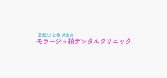 ホームページ リニューアルのお知らせ